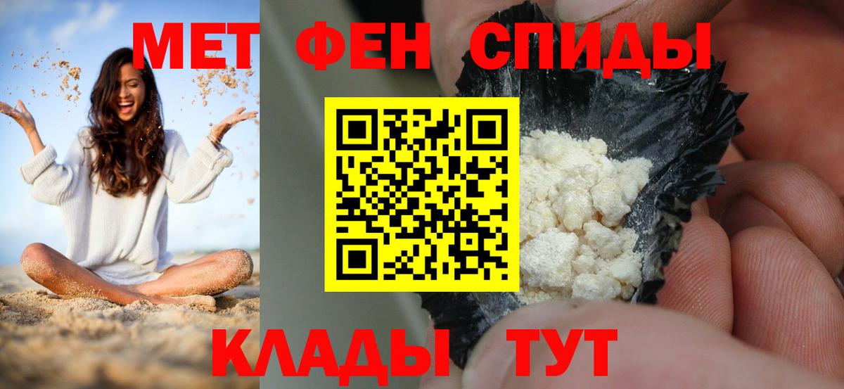 АМФ Розовый Северск