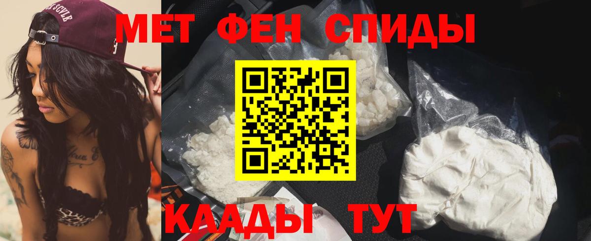 COCAIN  АМФ   Вход с VPN  Меф кристаллы  Северск  ГАШИШ  МЕТ  Бошки Шишки  Метадон 