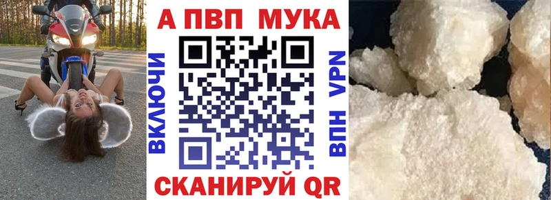 blacksprut ONION  Северск  Alpha-PVP СК 