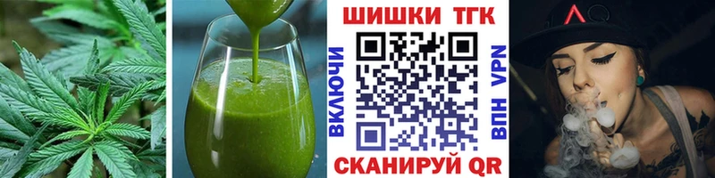 Cannafood марихуана  Северск 