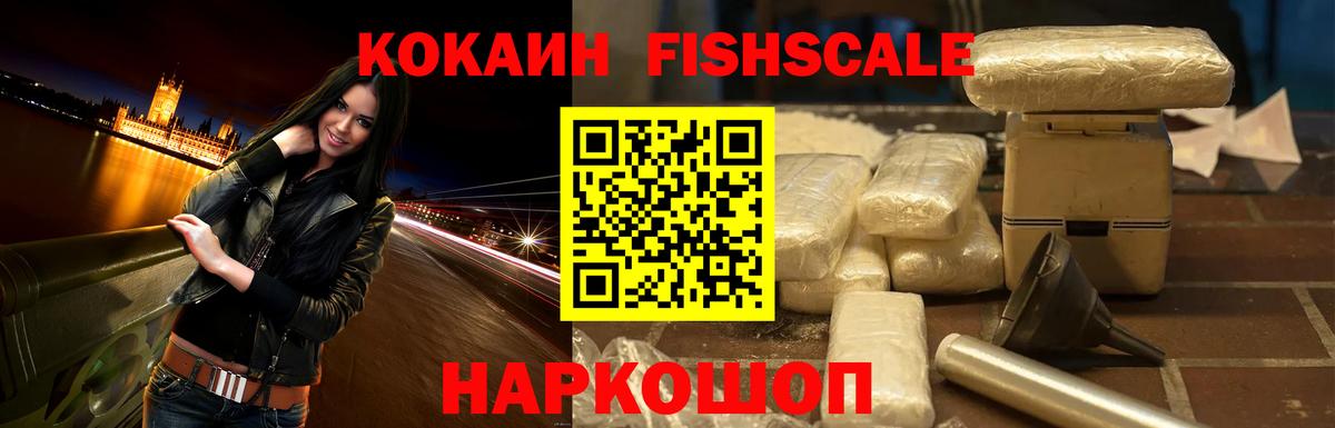 Северск  КОКАИН Боливия  Вход с VPN 