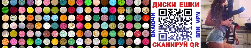 где купить   Северск  Ecstasy 280 MDMA 