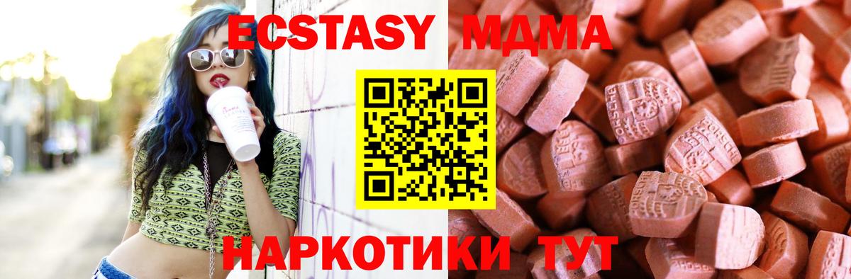 ЭКСТАЗИ TESLA Северск