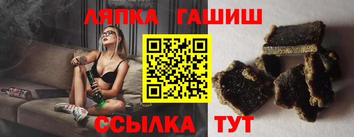 ГАШ  Гашиш AMNESIA HAZE  Вход с VPN  Гашиш Ice-O-Lator  Северск 
