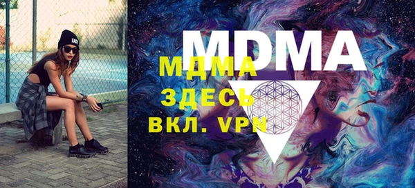 скорость mdpv Верхний Тагил