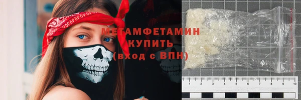 спиды Верхнеуральск