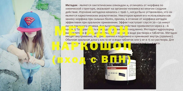 скорость mdpv Верхний Тагил