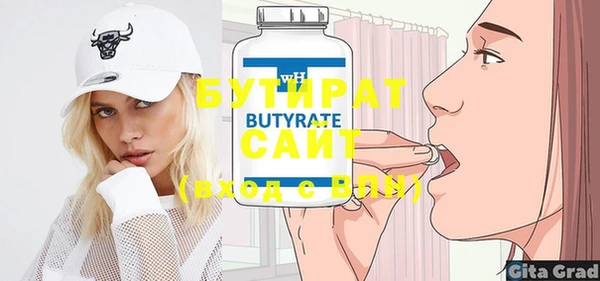 стафф Богданович