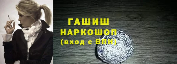 скорость mdpv Верхний Тагил