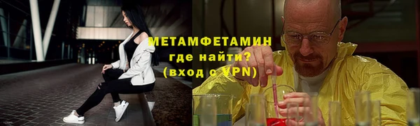 тгк Верея