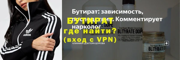 тгк Верея