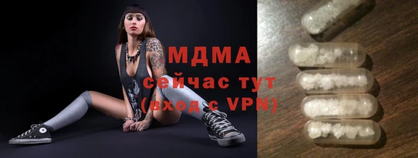 тгк Верея