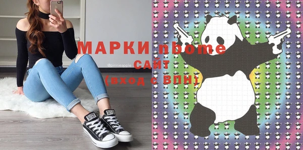 спиды Верхнеуральск