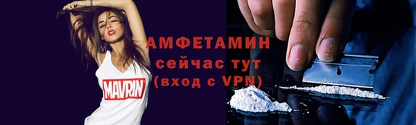гашиш Богородицк