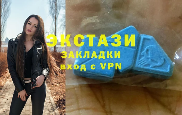тгк Верея
