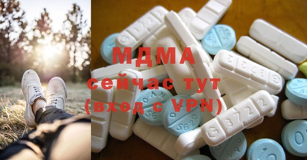 тгк Верея