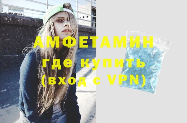 скорость mdpv Верхний Тагил