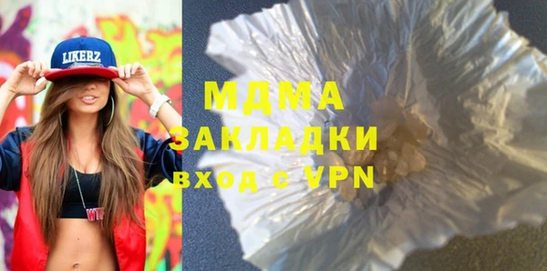 скорость mdpv Верхний Тагил