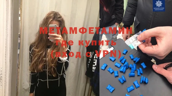 спиды Верхнеуральск