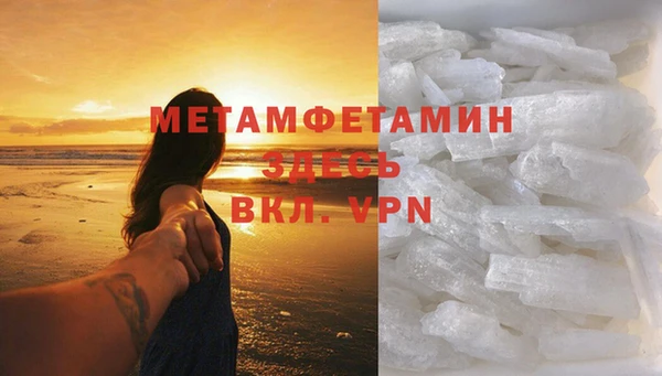 тгк Верея