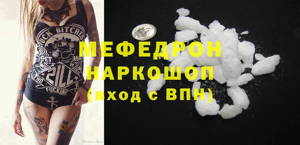 тгк Верея