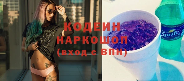 скорость mdpv Верхний Тагил
