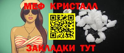 наркотики Ангарск