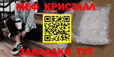 индика Анжеро-Судженск