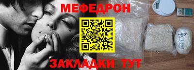 наркотики Ангарск