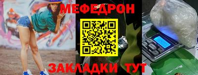 наркотики Ангарск