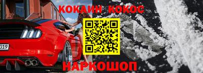 гашишное масло Анапа