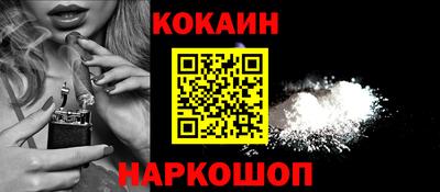 индика Анжеро-Судженск