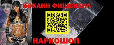индика Анжеро-Судженск