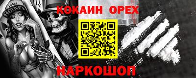 гашишное масло Анапа