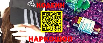 индика Анжеро-Судженск