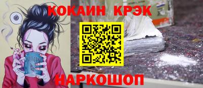 индика Анжеро-Судженск