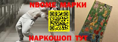 гашишное масло Анапа