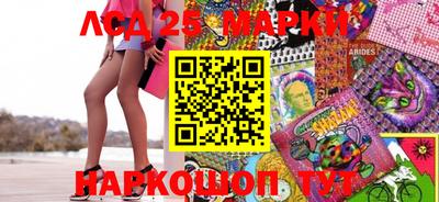 гашишное масло Анапа