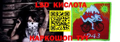 гашишное масло Анапа