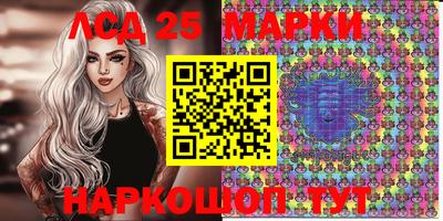 наркотики Ангарск