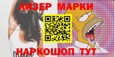 наркотики Ангарск