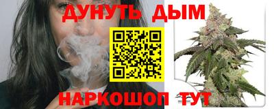 наркотики Ангарск