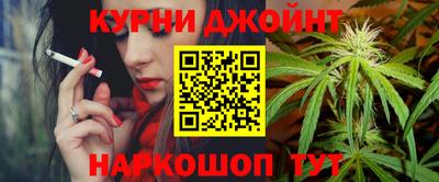 наркотики Ангарск