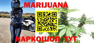 наркотики Ангарск