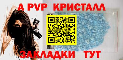 индика Анжеро-Судженск