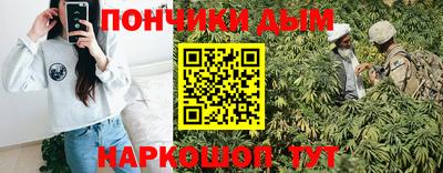 наркотики Ангарск