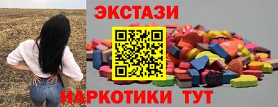 наркотики Ангарск