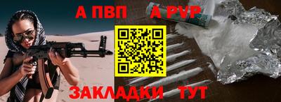 индика Анжеро-Судженск