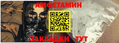 индика Анжеро-Судженск