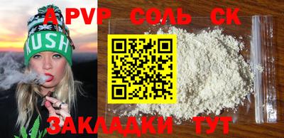 индика Анжеро-Судженск